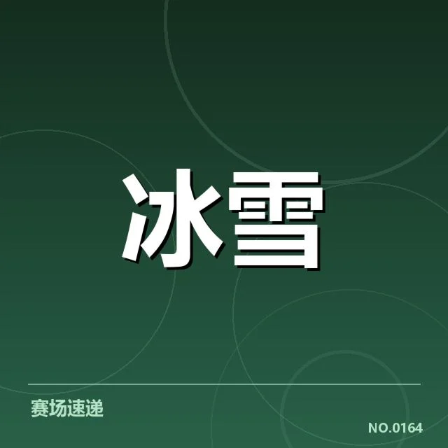 技术细节推动编排多样化
