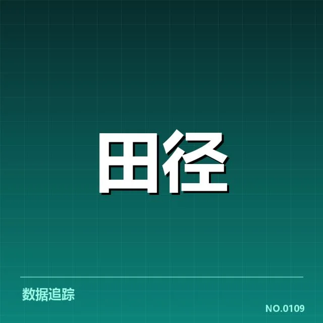 田径场上的变革：田赛项目技术演进背后，运动员突破极限的秘密