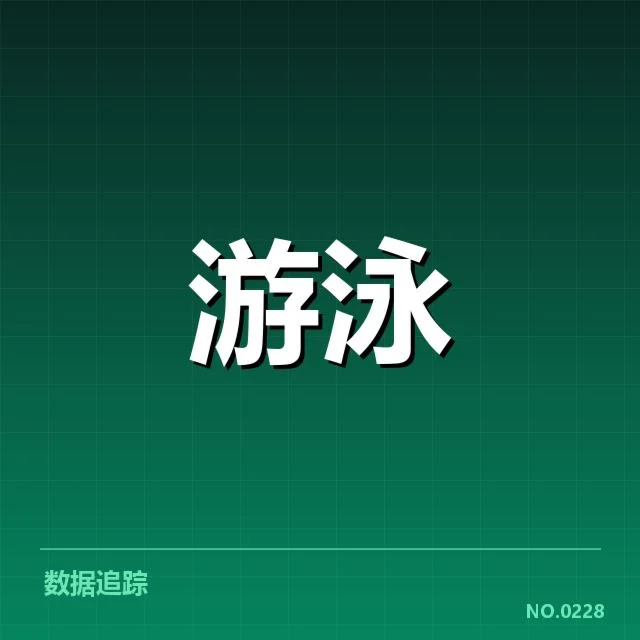 已确认的赛程安排与赛事细节