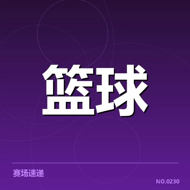 青训输送中的战术技能突破