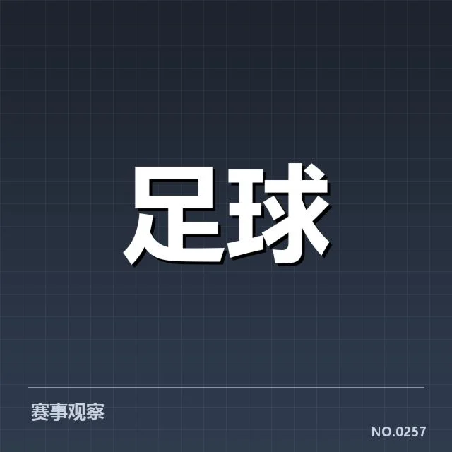 国家队训练伤病确诊情况披露
